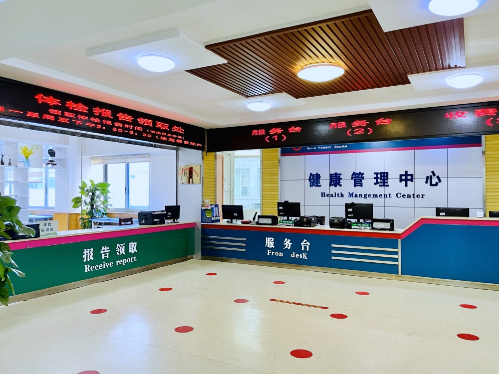 体检科 (2).jpg