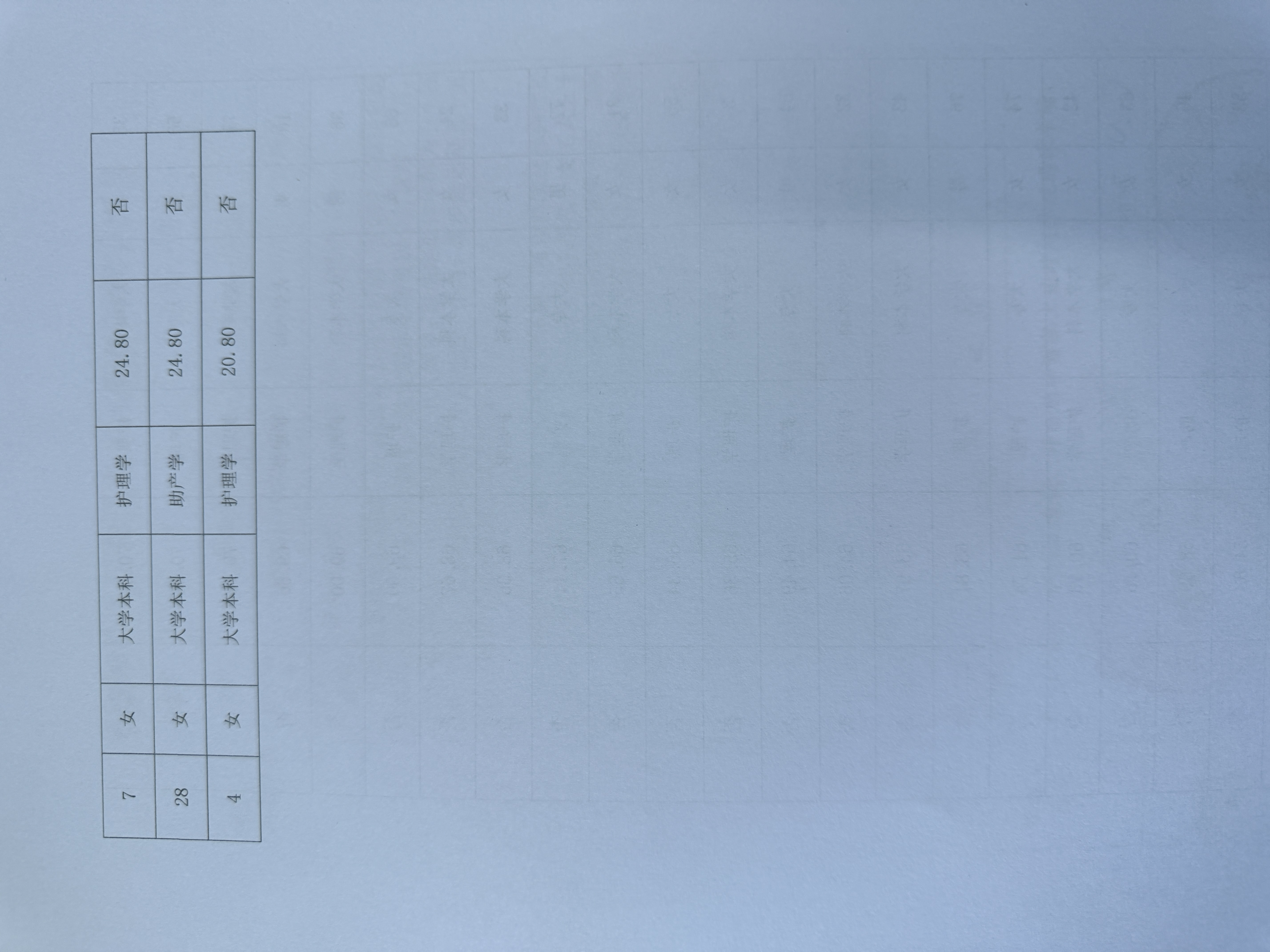 附件4.png