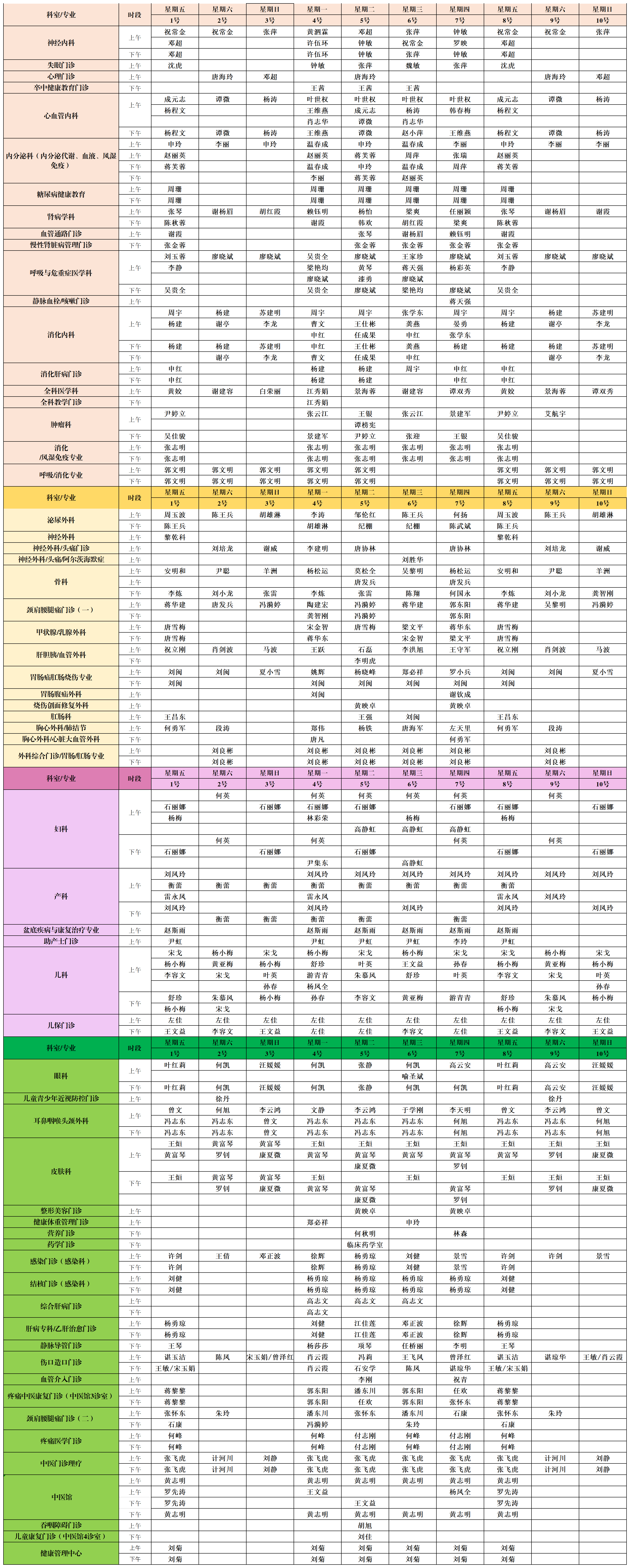 1201ec14b115130cc3871099e6c882a4.png