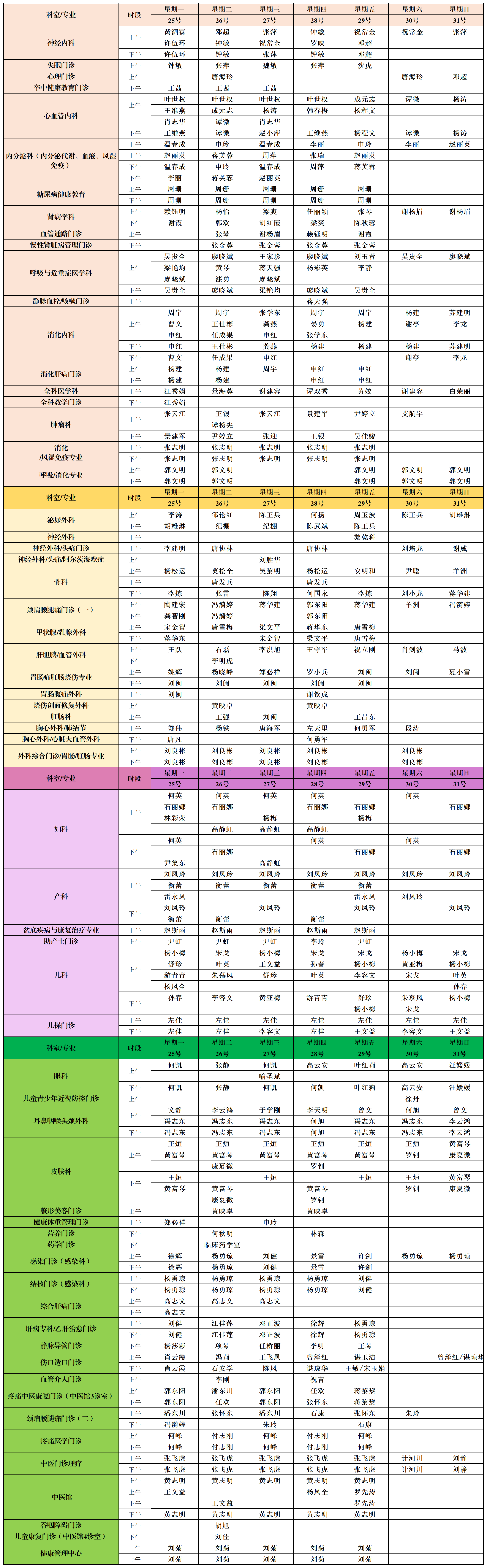 3c9b117b86c36eb1a7f5edc493544f6b.png